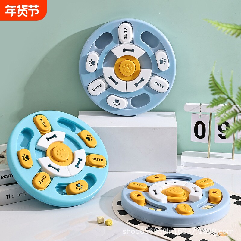 狗狗玩具喂食器藏食漏食球消耗精力猫咪慢食狗碗宠物用品大型犬