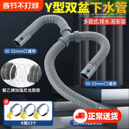 Y型下水道三通管排水管双洗衣机拖把水槽菜盆软管加长防臭螺纹头