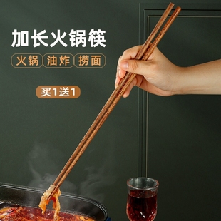 火锅筷油炸耐高温家用商用捞面炸油条 筷子加长款 捞面条筷木长