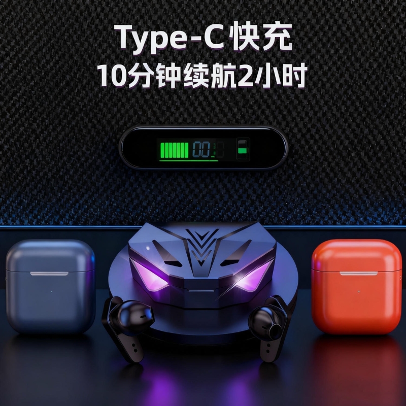 Pro电竞蓝牙耳机无线运动游戏降噪高音质2025新款超长续航