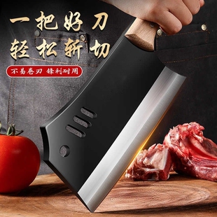 家用锋利菜刀阳江专用斩切切片两用厨房斩骨刀骨刀商用厨师高碳钢