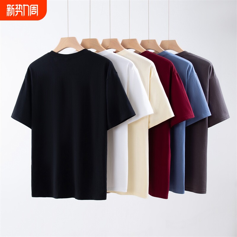 100纯棉重磅男短袖t恤纯色夏季全棉打底衫短袖情侣上衣长绒棉圆领