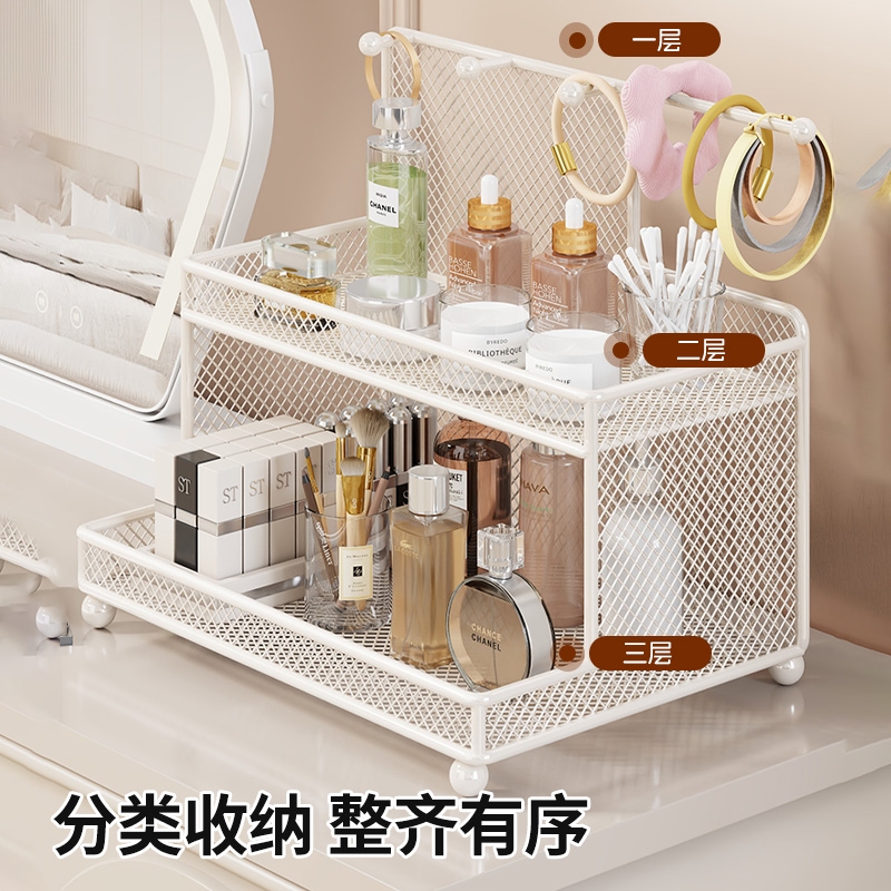桌面化妆品收纳盒梳妆台置物架