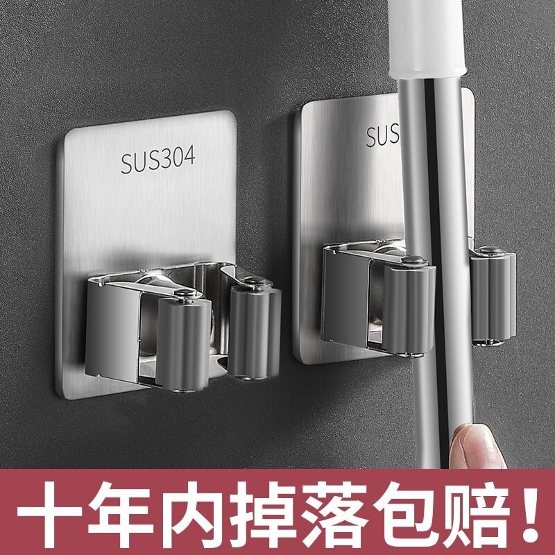 拖把挂钩挂架免打孔壁挂卫生间收纳架粘胶强力固定卡扣扫把夹承重