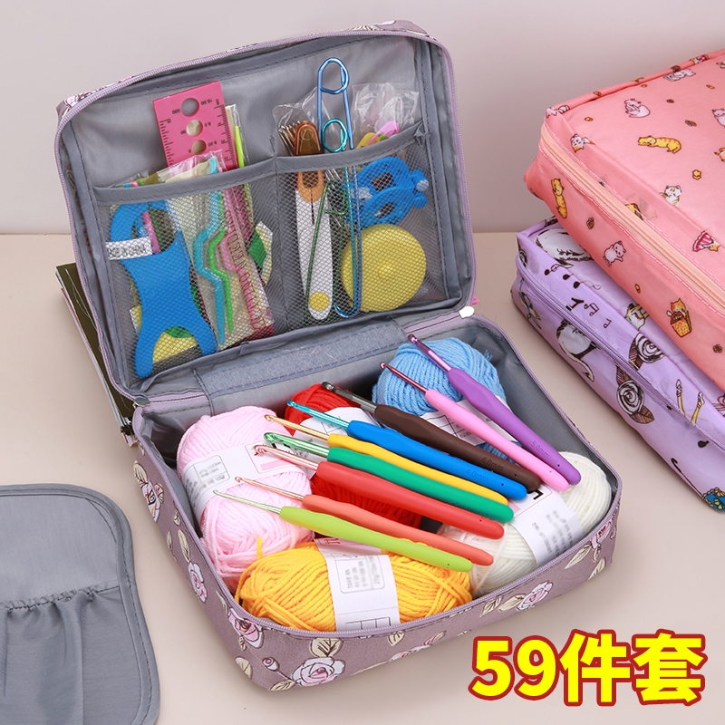 钩针工具全套新手围巾毛衣手工diy材料包初学者手工编织勾针套装