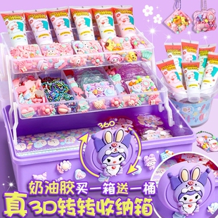 奶油胶咕卡贴纸套装流沙砖手工全套儿童玩具女孩生日礼物古卡古拉卡片估库卡估卡豪华版手帐diy材料酷卡咕咔