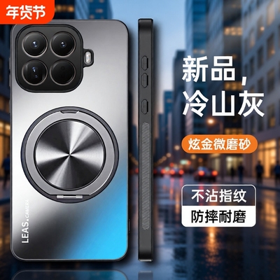 适用于小米15T Pro海外版手机壳xiaomi15t保护套全包防摔tpor超薄磁吸case支架磨砂mi男女新款p酷炫5G外壳港