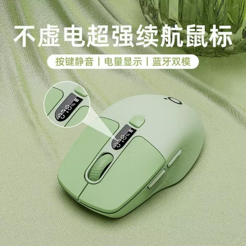 罗技G款Q1无线蓝牙鼠标屏显充电款笔记本电脑办公静音电竞通用小图片