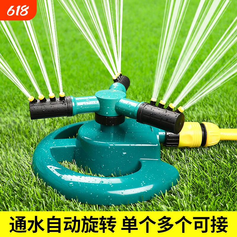 自动洒水器旋转360度喷淋喷头草坪屋顶降温大棚浇水农用灌溉系统