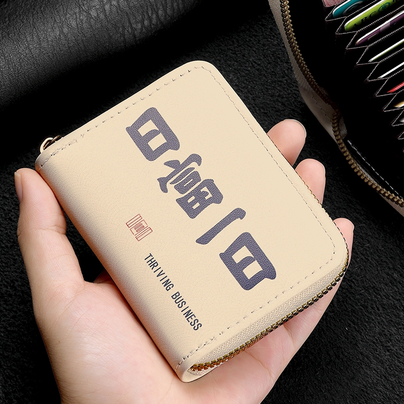 卡包男士证件位收纳包卡位多男款2025新款防消磁放卡的卡夹卡片包