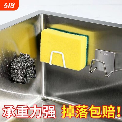 不锈钢免打孔沥水架|超1万人收藏