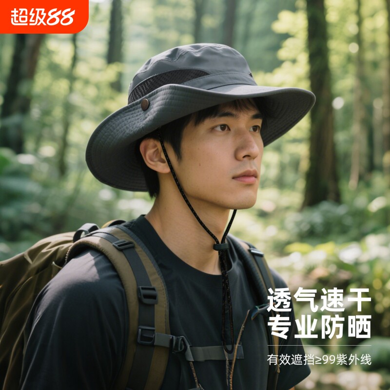 防晒帽子男士夏季防紫外线遮阳帽图片