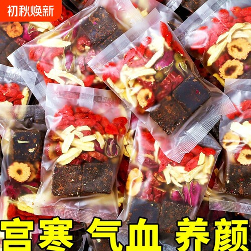 红糖姜茶大姨妈宫寒调理痛经