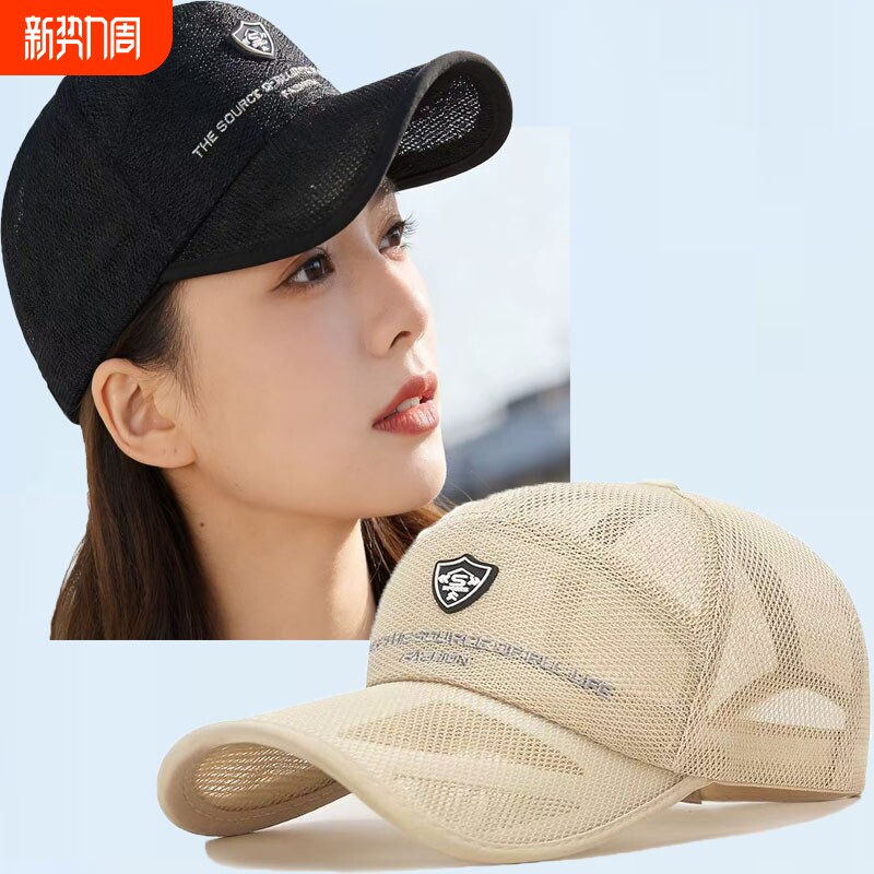 春夏季透气鸭舌帽帽子女士薄款户外防晒太阳网帽钓鱼棒球帽女网眼