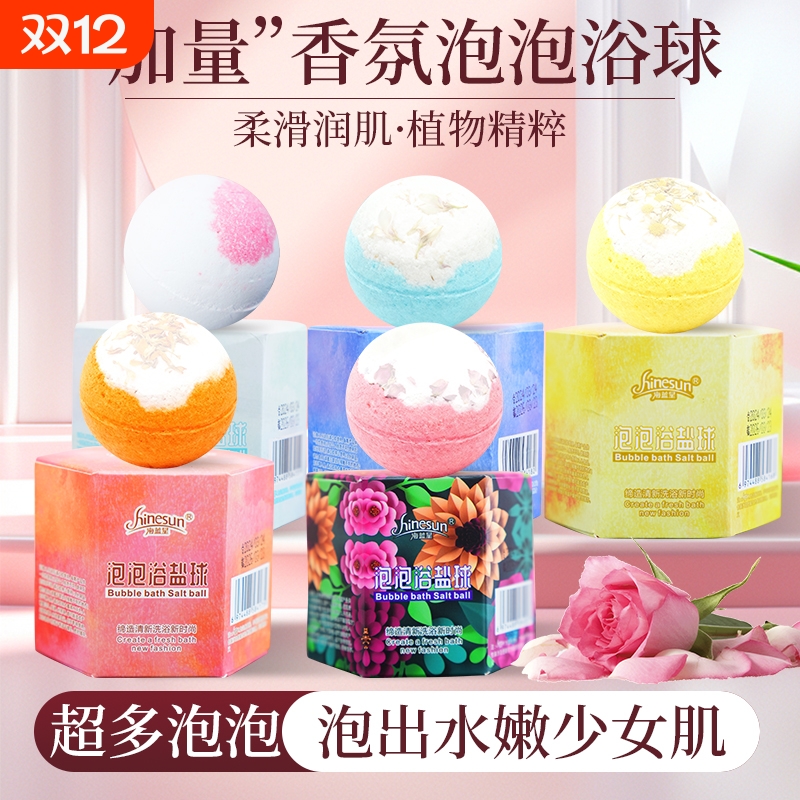 泡澡球玫瑰干花瓣泡澡泡泡浴儿童沐浴露球大号沐浴牛奶浴精油浴盐