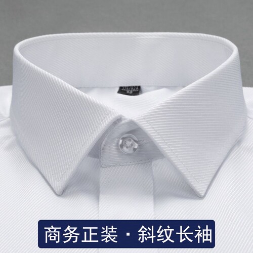 男士职业衬衫四季42棉