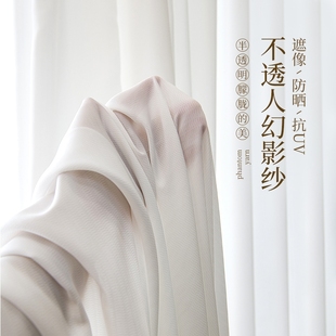 2025透光不透人幻影纱窗帘纱帘阳台窗纱防晒白纱遮光白色办公室