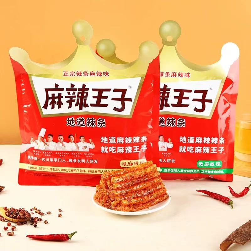 麻辣王子辣条面筋零食小吃大礼包儿时怀旧麻辣味辣条18g90g73g110