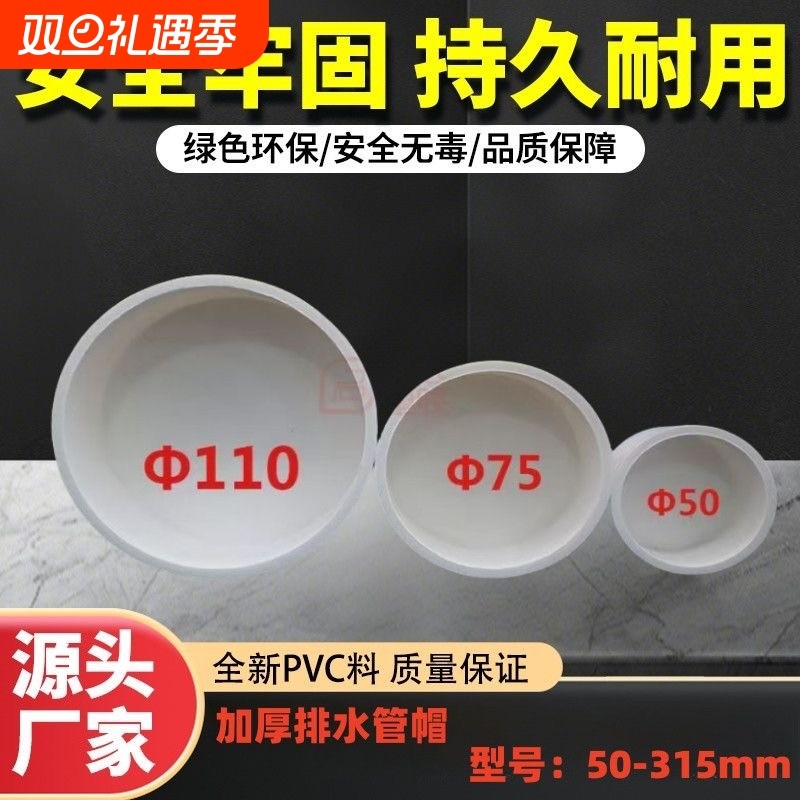 简单方便快捷安装经久耐用防腐