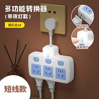 Штекер, медный переключатель, ночник, 2500W