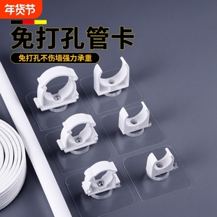 水管固定器免打孔卡扣卡箍ppr燃气管道煤气管夹u型管卡免钉墙管子