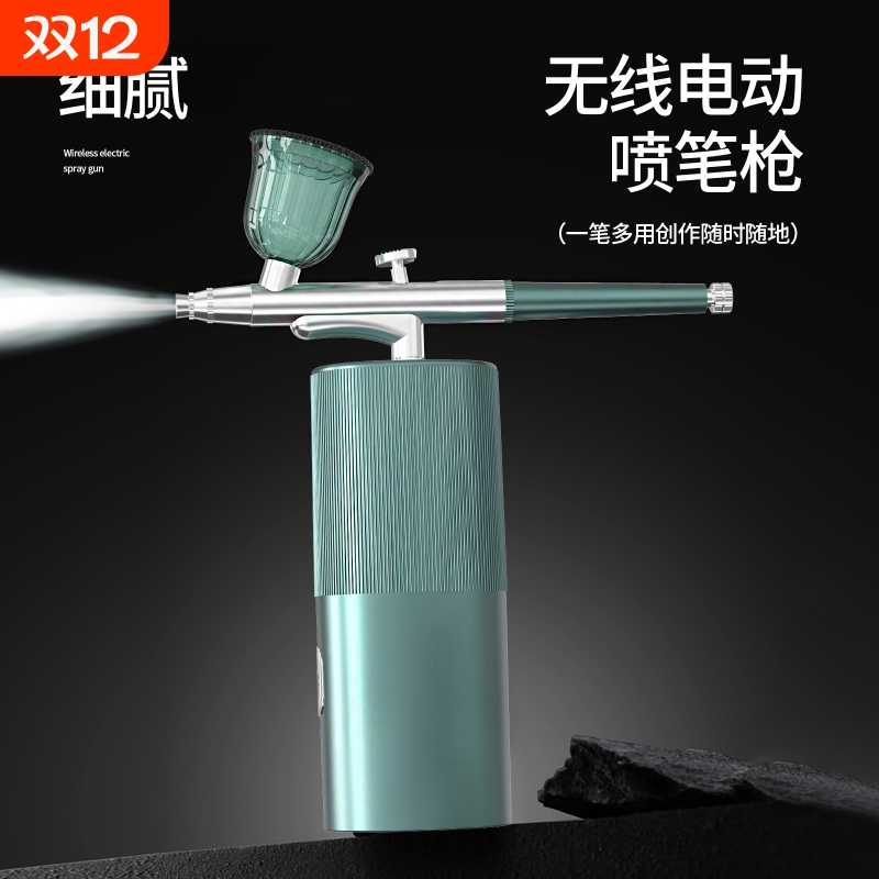 【5000+人付款】多功能电动喷枪