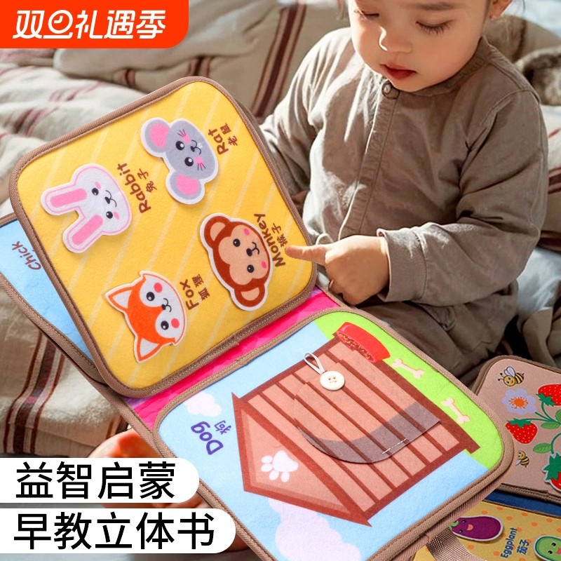 宝宝安静撕撕手撕书婴儿可啃咬布书6个月早教粘贴玩具可水洗益智