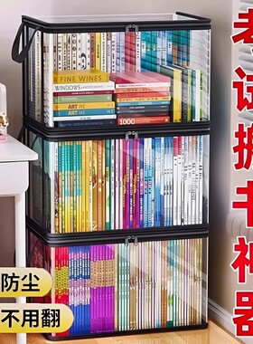 折叠书本收纳箱学生教室书籍袋收纳旧书收纳神器书箱防尘课本高中