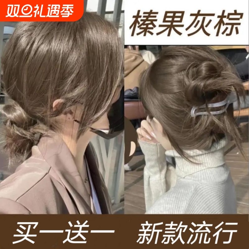 榛果灰棕染发剂膏自己在家染纯天然植物不伤发流行显白不沾头皮