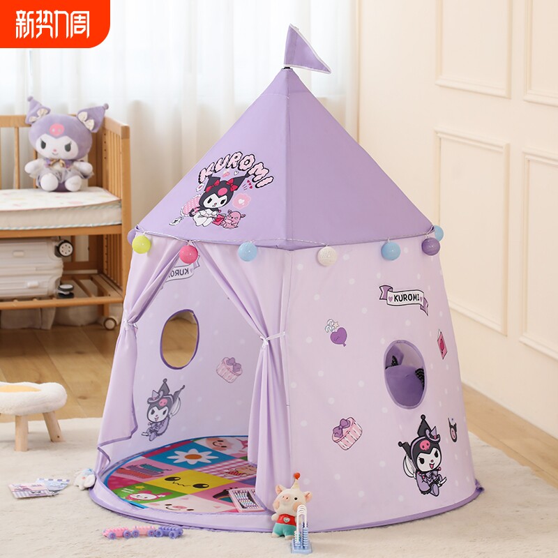 儿童帐篷室内户外游戏屋库洛米美乐蒂宝宝玩具女孩小帐篷便捷折叠