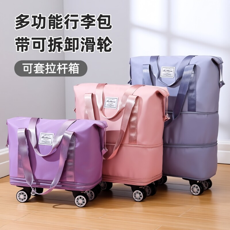 的旅行包行李包女折叠万向行李箱收纳袋手提结实拉杆箱滑轮待产