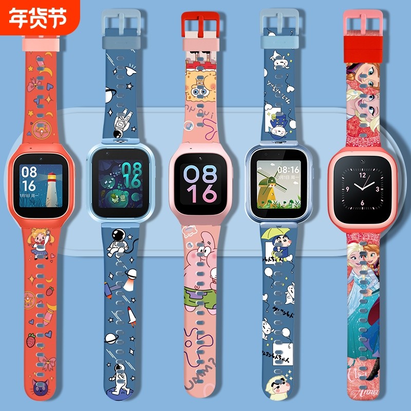 适用米兔儿童手表6X表带6 4C 5C软硅胶印花可爱卡通替换链腕带C7A,智能设备,智能手表手环表带/腕带,淘宝优惠券,粉丝福利购,淘宝优惠卷