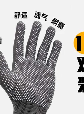 打篮球防护专用手套体育生单杠训练运动健身护手防滑透气运球控球