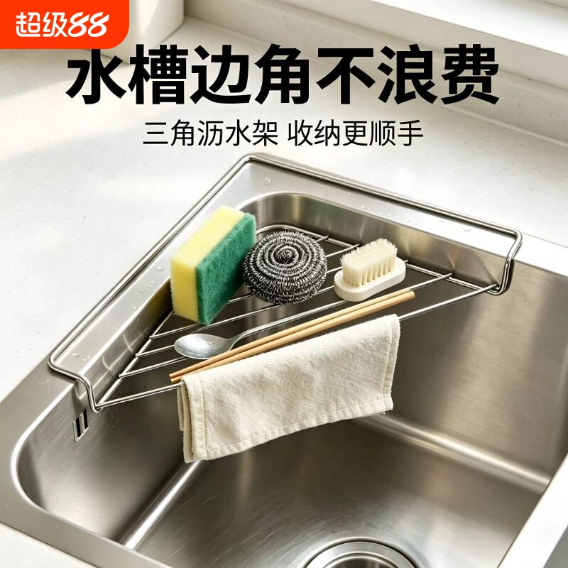 厨房不锈钢多功能水槽伸缩沥水架家用碗碟果蔬收纳置物架厨房图片