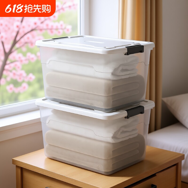 加厚透明塑料收纳箱特大号衣服玩具整理箱有盖储物箱子零食收纳盒