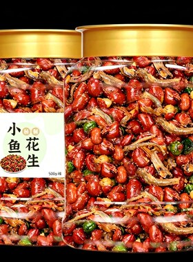 小鱼油炸花生米下酒菜开袋即食多味花生零食小吃批发好吃香酥神器
