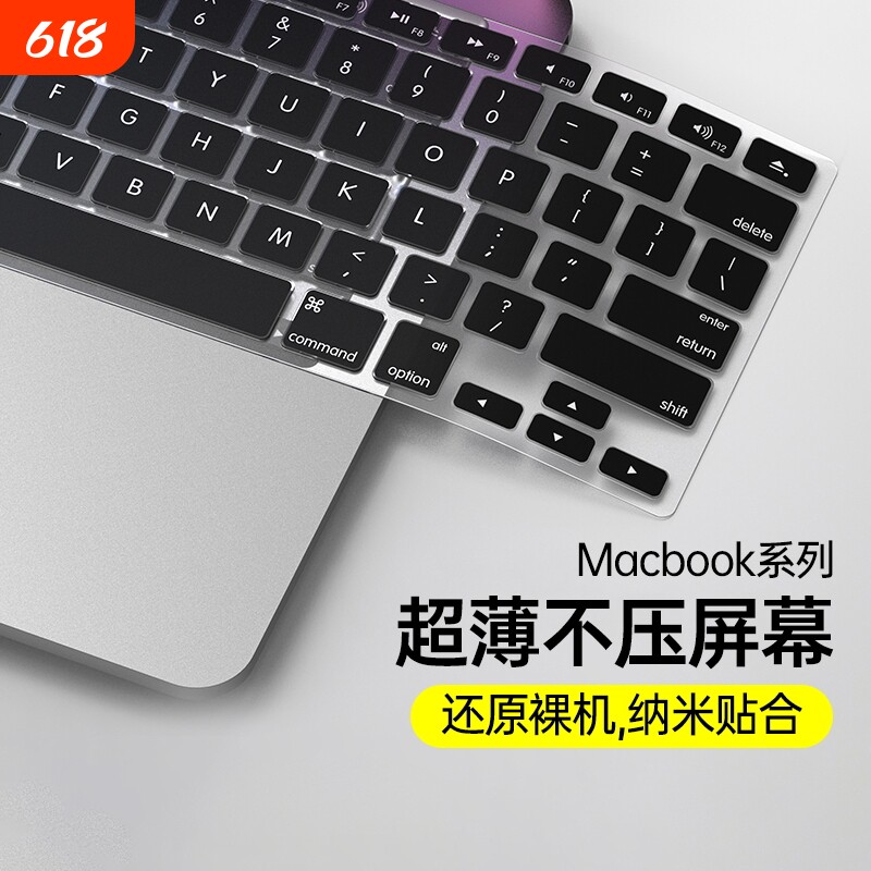 适用于2026款苹果M5MacBookpro14 16寸键盘膜air13笔记本Max电脑黑色保护贴膜超薄垫罩15.3防尘全覆盖套touch