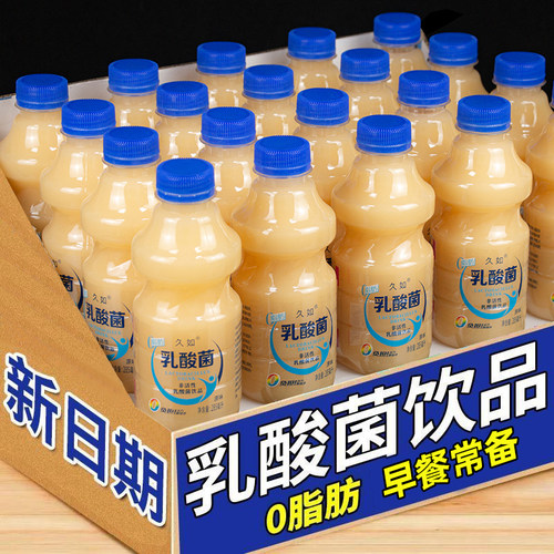 乳酸菌饮料24瓶0脂肪好喝