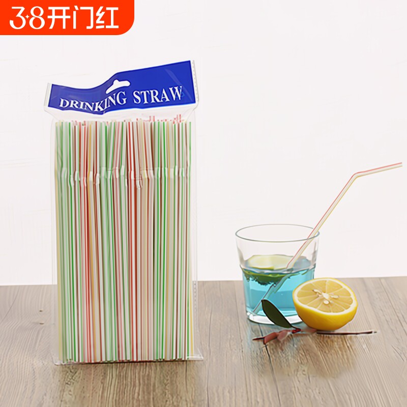 吸管一次性独立包装饮料儿童孕妇产后家用喝水豆浆直弯头弯曲