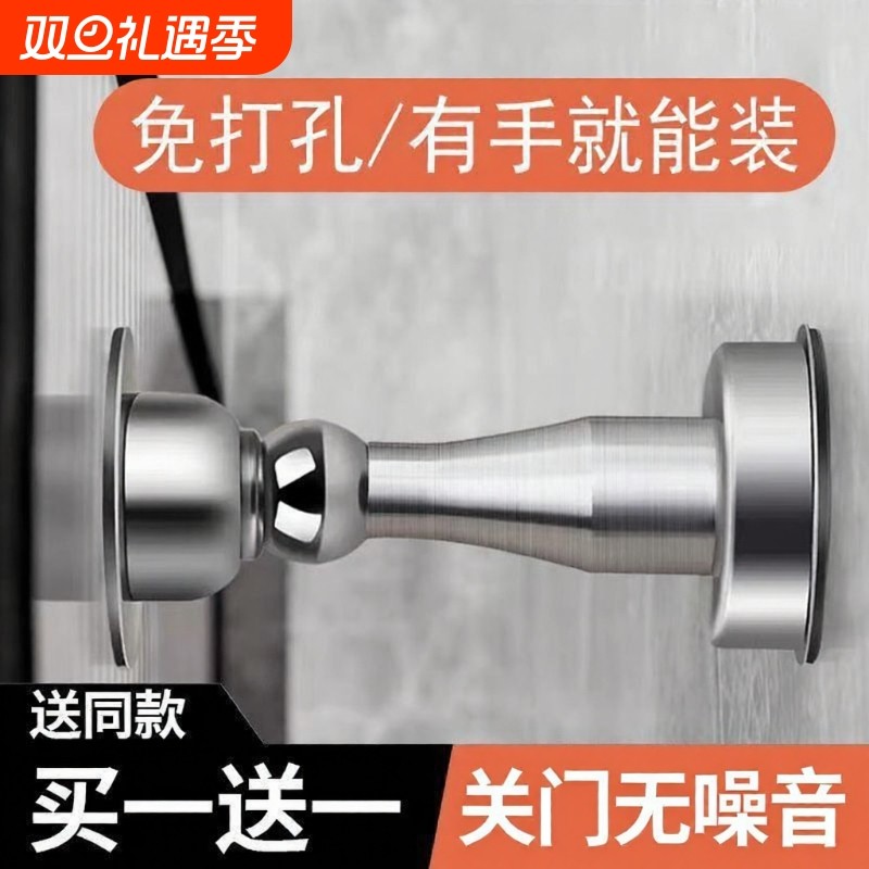 肥猪先森不锈钢门吸加厚免打孔