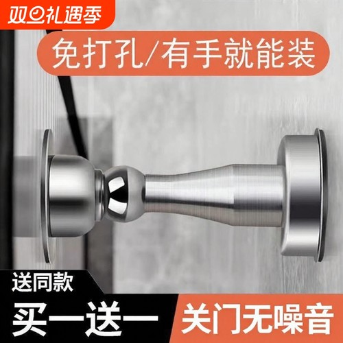 肥猪先森不锈钢门吸加厚免打孔