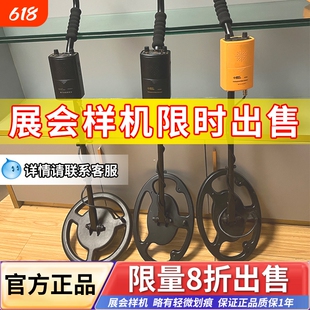 金属探测器探矿仪考古探宝高精度寻宝器可视户外探测仪红魔淘金