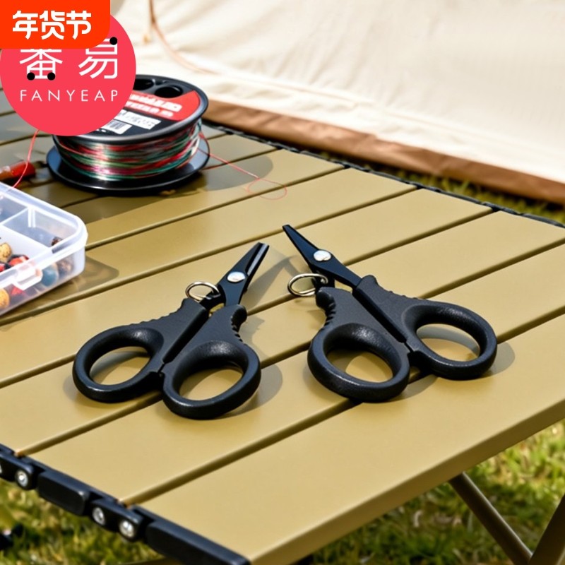 剪刀/钓鱼C1pf001-钓鱼用剪刀多功能小剪刀鱼线剪户外垂钓剪刀,户外/登山/野营/旅行用品,钓鱼剪刀,淘宝优惠券,粉丝福利购,淘宝优惠卷