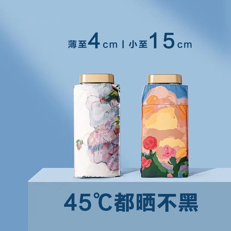 防晒女晴雨两用折叠小巧防紫外线学生遮阳雨伞黑胶手动便携六折