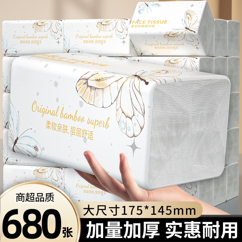 120大包纸巾车载抽纸卫生用餐巾纸家用整箱实惠装擦手纸厨房纸巾