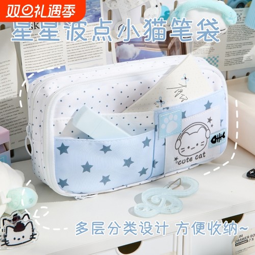 波点小猫日系笔袋ins风女生
