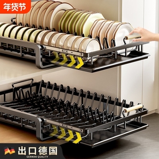 不锈钢碗碟收纳架厨房置物架橱柜内置抽屉式拉篮抽拉碗盘沥水碗架