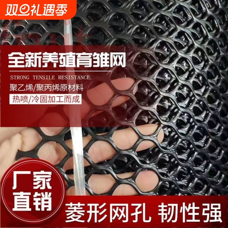 黑色窗台防掉网塑料阳台防护网儿童安全网阳台围栏网猫咪塑料网格