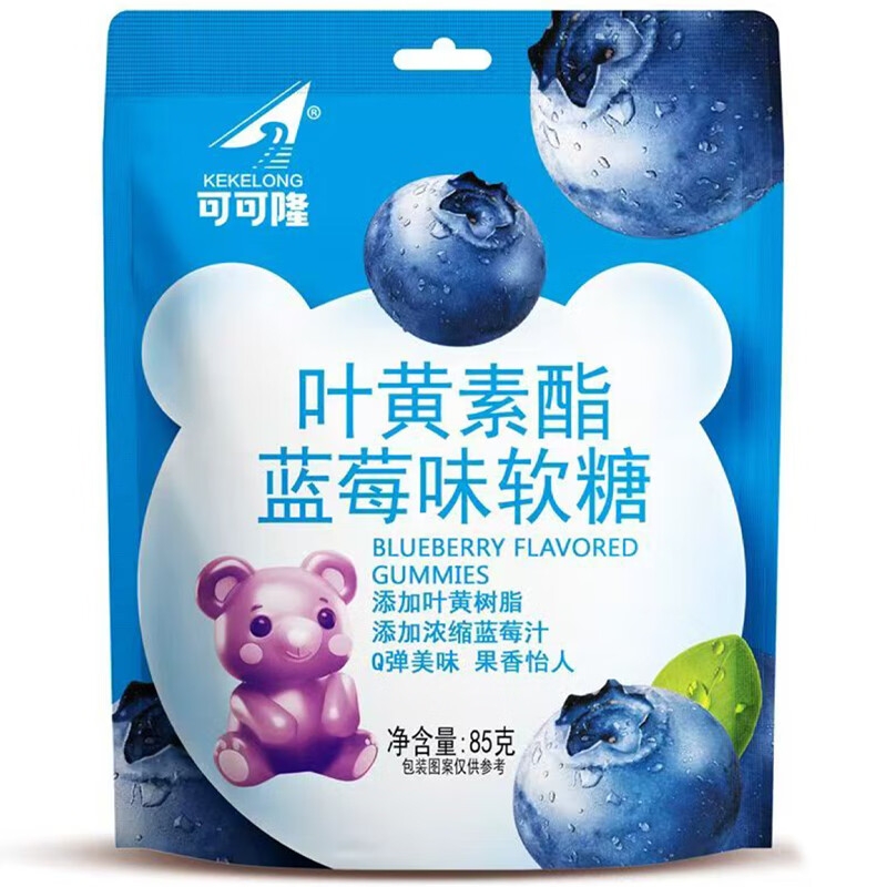 可可隆 蓝莓软糖 儿童青少年成人零食糖果休闲零食