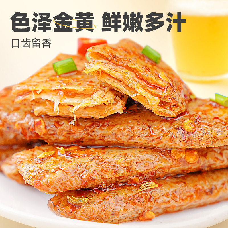 新货香辣手撕素肉素牛肉牛排豆干年货零食小吃小包装散装过年休闲